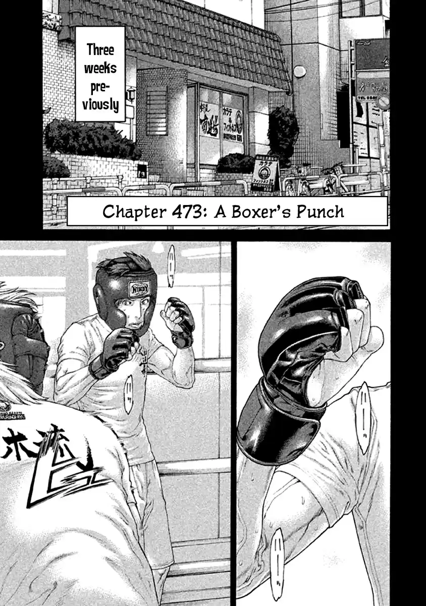 Karate Shoukoushi Kohinata Minoru Vol. 48 Ch. 473 A Boxer's Punch