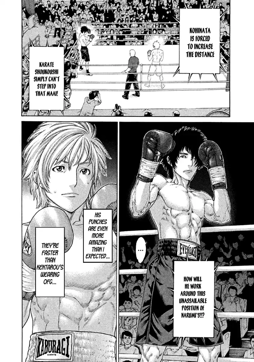 Karate Shoukoushi Kohinata Minoru Vol. 48 Ch. 473 A Boxer's Punch