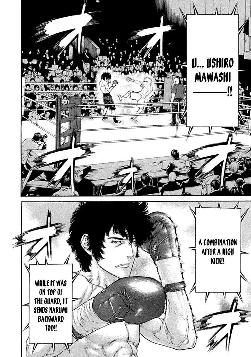 Karate Shoukoushi Kohinata Minoru Vol. 48 Ch. 474 Unaccustomed Sensation