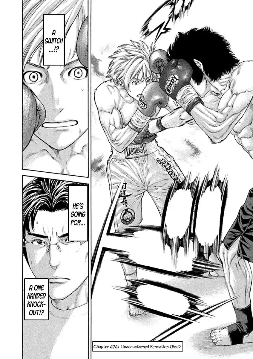 Karate Shoukoushi Kohinata Minoru Vol. 48 Ch. 474 Unaccustomed Sensation