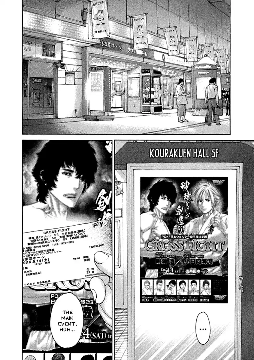 Karate Shoukoushi Kohinata Minoru Vol. 48 Ch. 475 A Boxer's True Worth