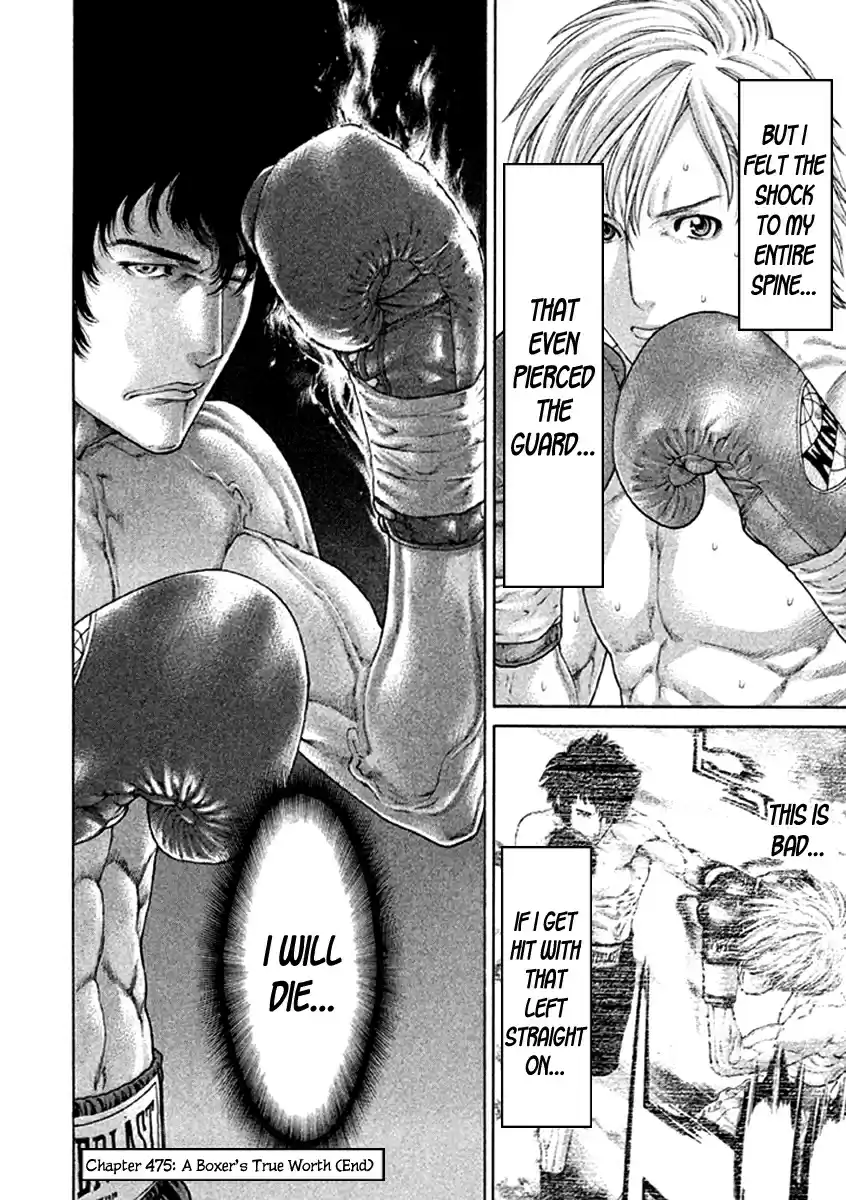 Karate Shoukoushi Kohinata Minoru Vol. 48 Ch. 475 A Boxer's True Worth
