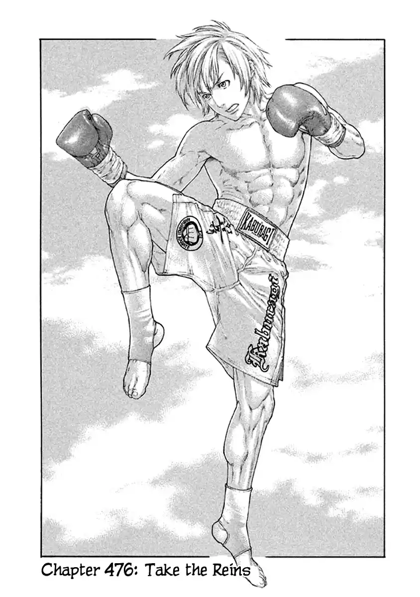 Karate Shoukoushi Kohinata Minoru Vol. 48 Ch. 476 Take the Reins