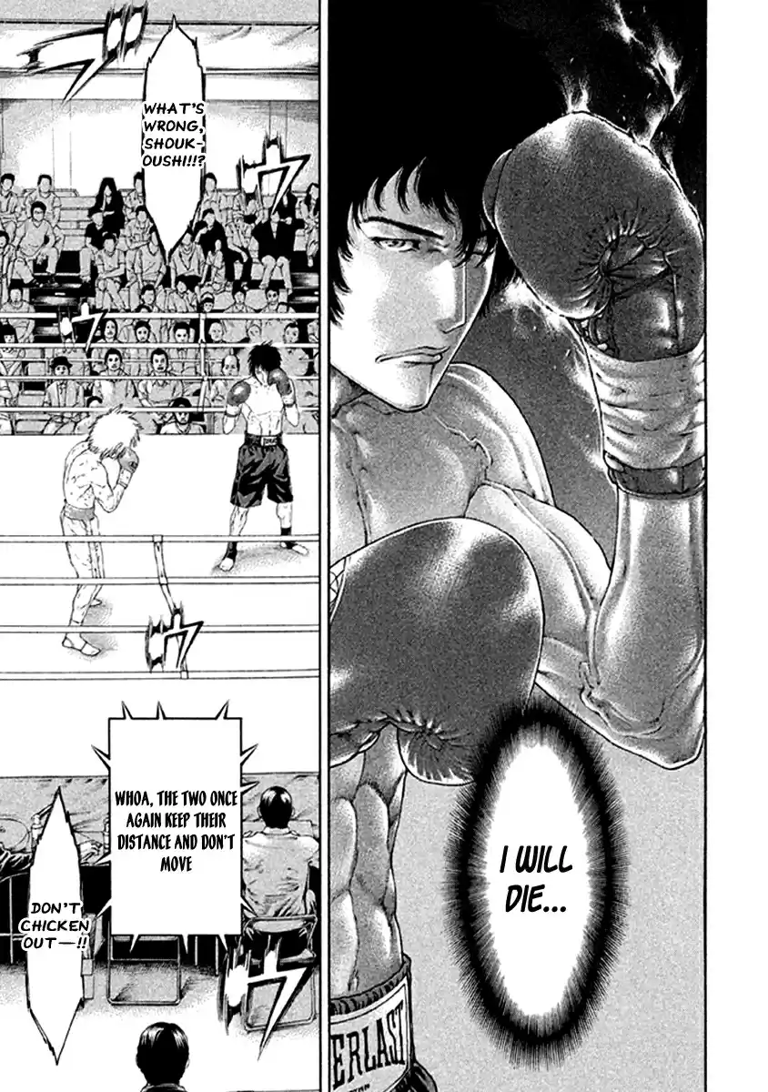 Karate Shoukoushi Kohinata Minoru Vol. 48 Ch. 476 Take the Reins