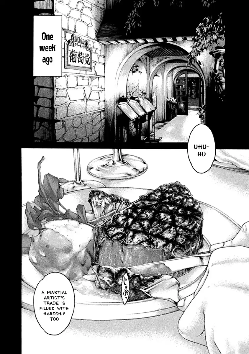 Karate Shoukoushi Kohinata Minoru Vol. 48 Ch. 477 The Remaining Route