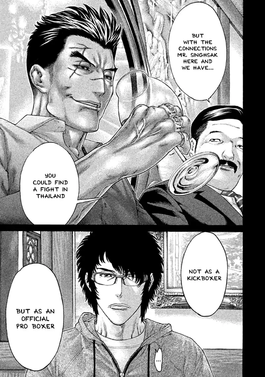 Karate Shoukoushi Kohinata Minoru Vol. 48 Ch. 477 The Remaining Route