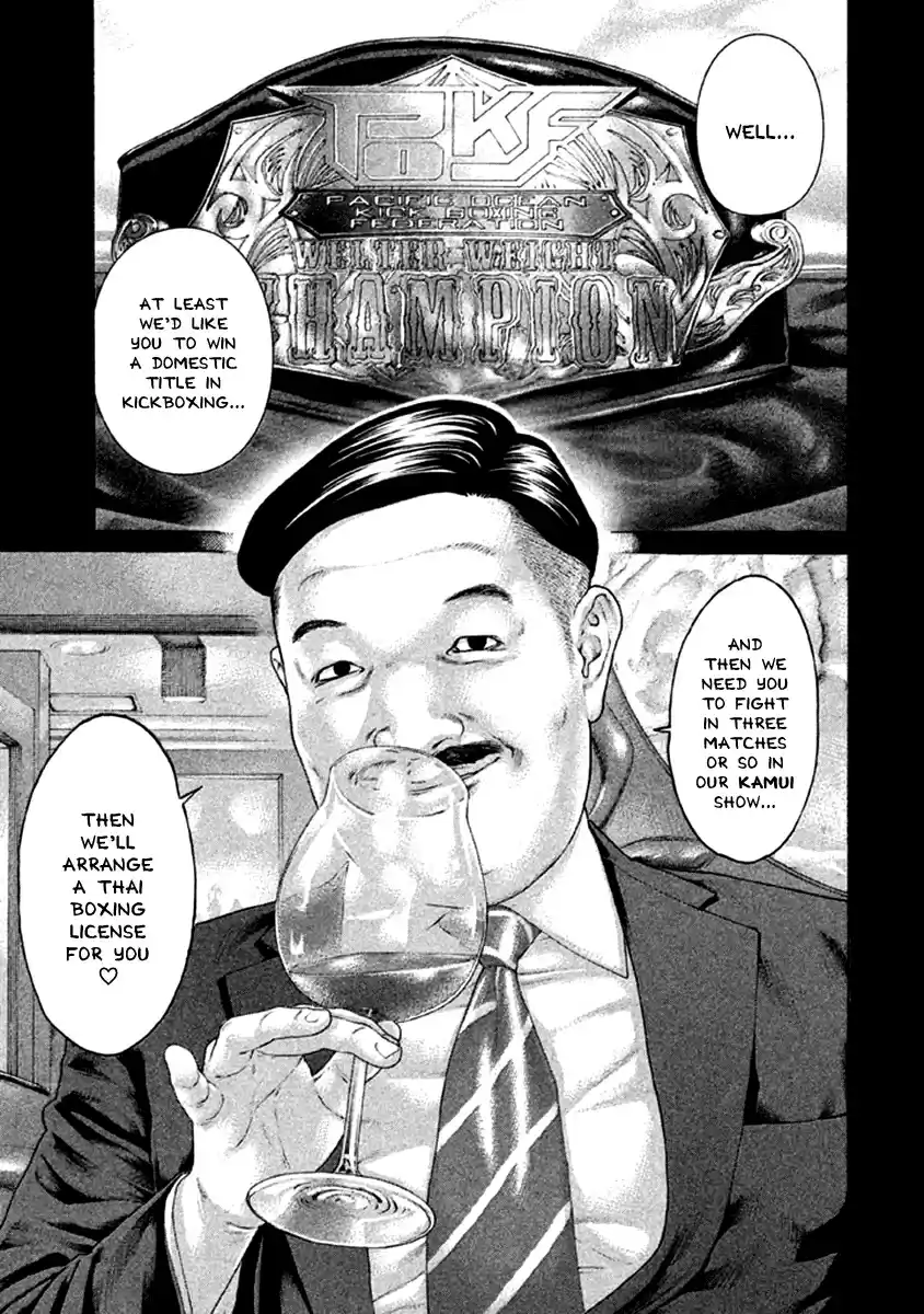 Karate Shoukoushi Kohinata Minoru Vol. 48 Ch. 477 The Remaining Route