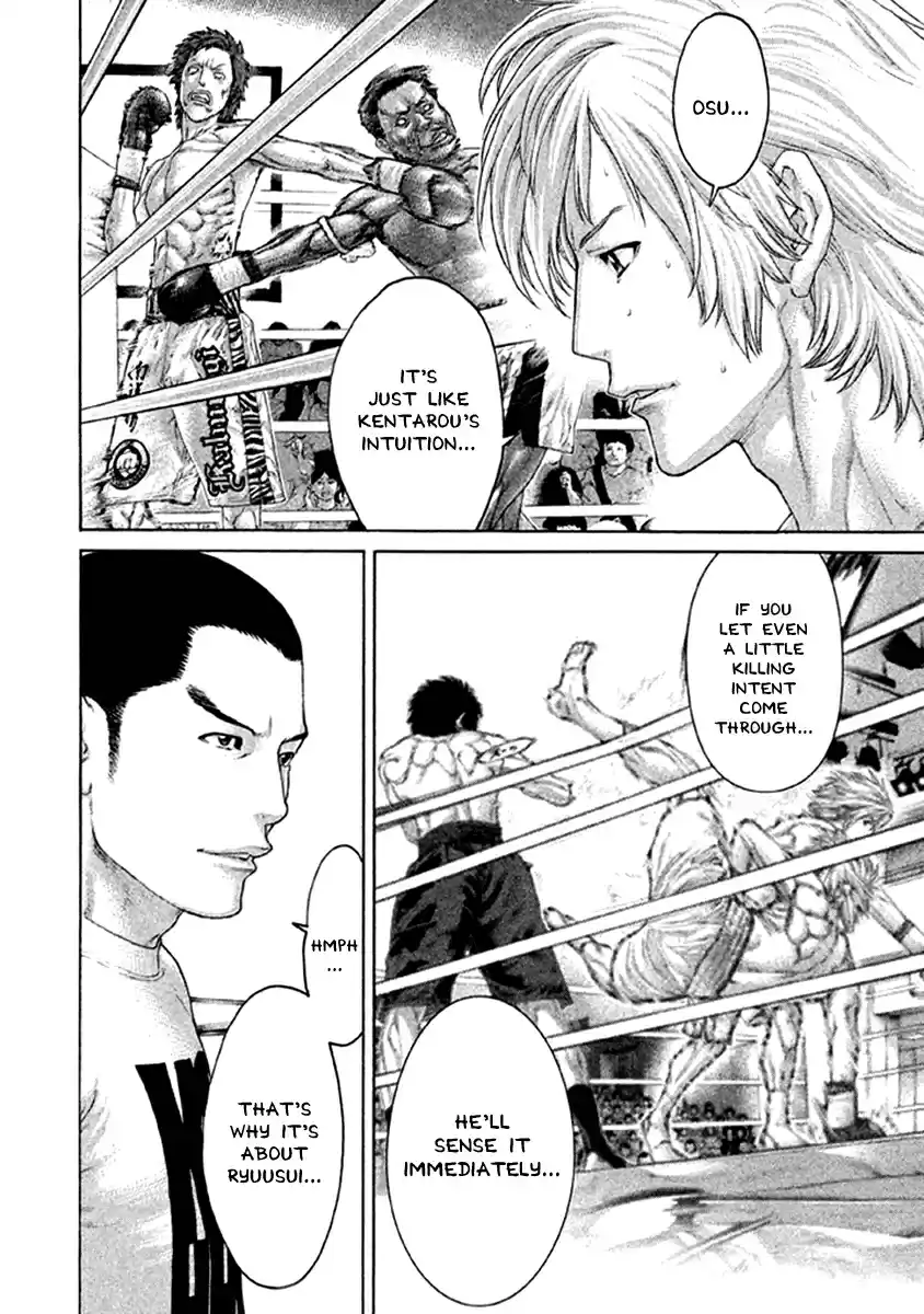 Karate Shoukoushi Kohinata Minoru Vol. 48 Ch. 477 The Remaining Route