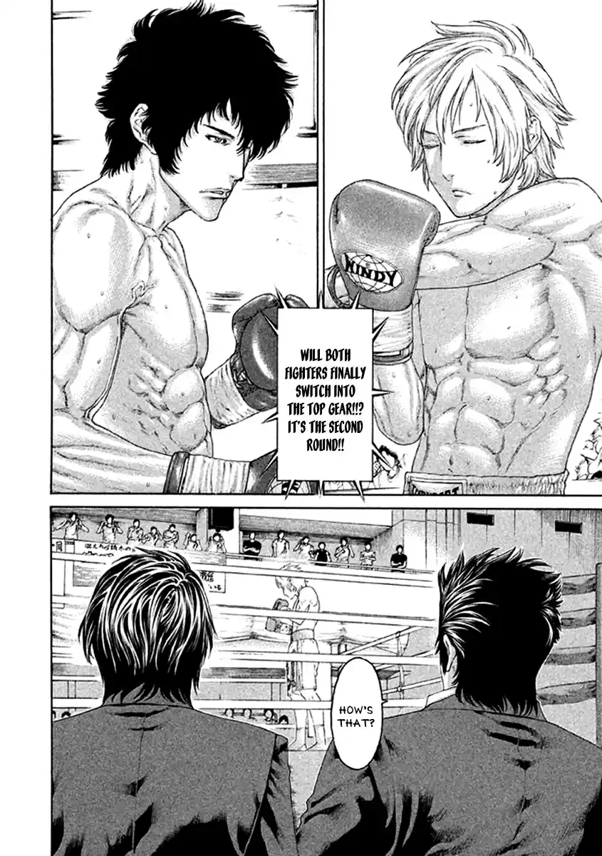 Karate Shoukoushi Kohinata Minoru Vol. 48 Ch. 478 The Time to Expose Your Strength