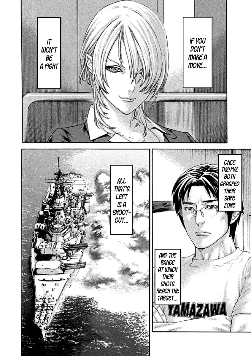 Karate Shoukoushi Kohinata Minoru Vol. 48 Ch. 478 The Time to Expose Your Strength