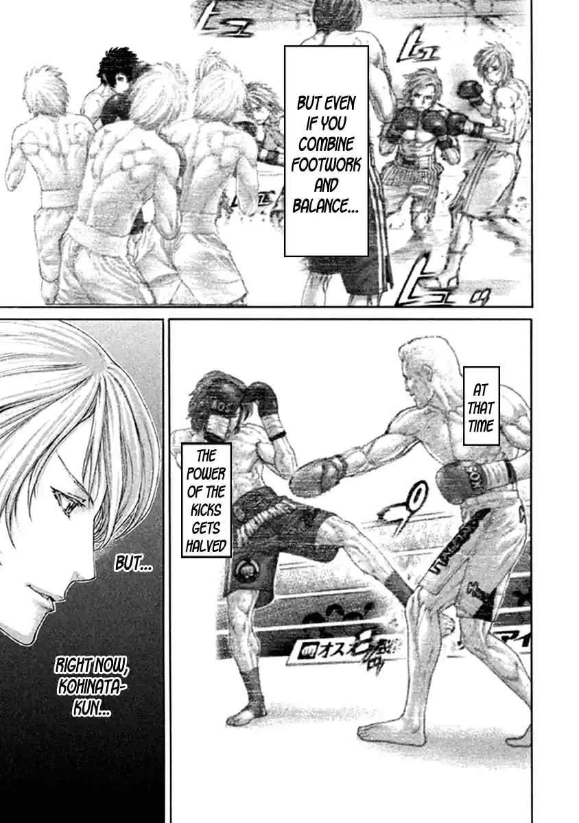 Karate Shoukoushi Kohinata Minoru Vol. 48 Ch. 478 The Time to Expose Your Strength