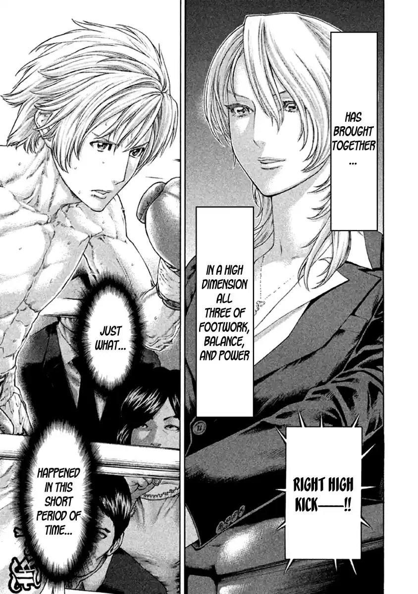 Karate Shoukoushi Kohinata Minoru Vol. 48 Ch. 478 The Time to Expose Your Strength