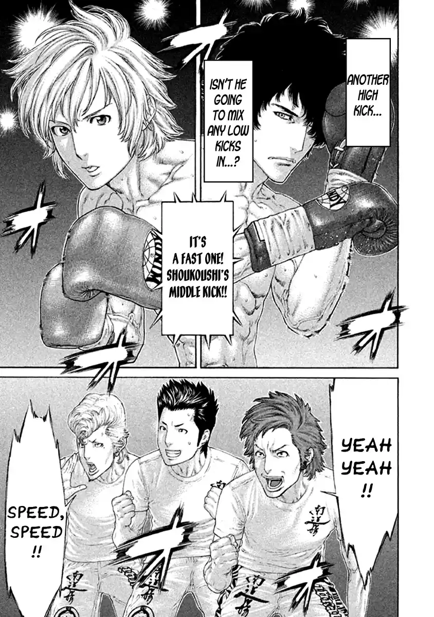 Karate Shoukoushi Kohinata Minoru Vol. 48 Ch. 479 Own Style