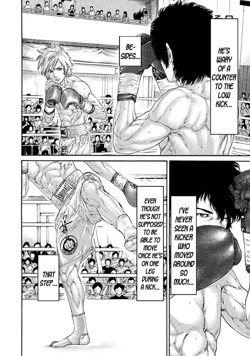 Karate Shoukoushi Kohinata Minoru Vol. 48 Ch. 479 Own Style