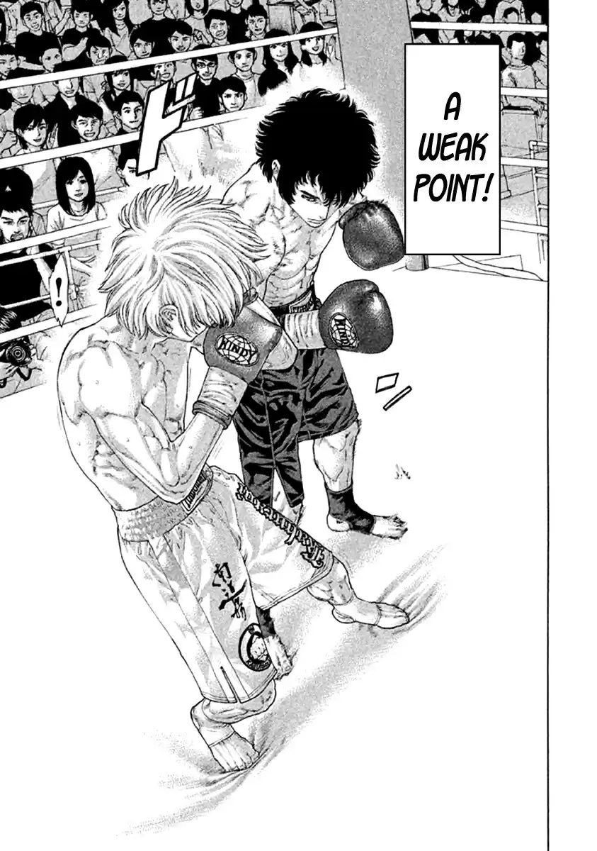 Karate Shoukoushi Kohinata Minoru Vol. 48 Ch. 479 Own Style