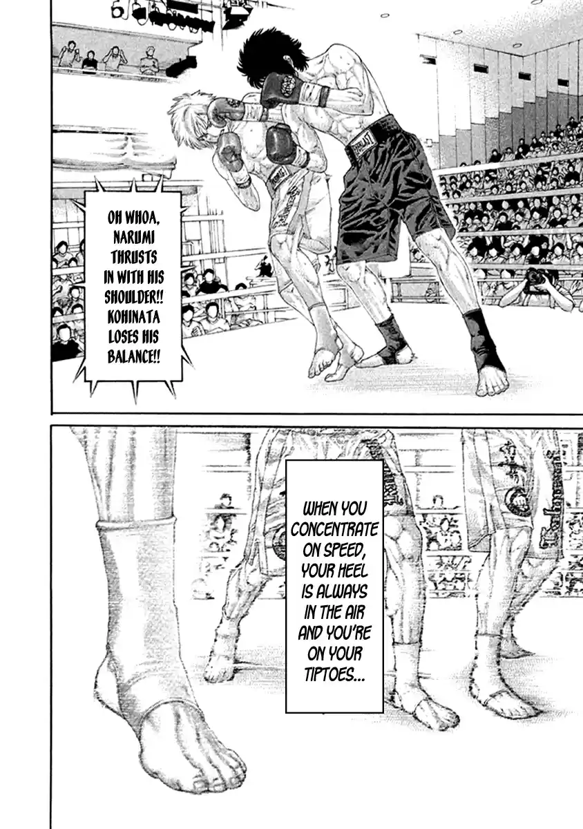 Karate Shoukoushi Kohinata Minoru Vol. 48 Ch. 479 Own Style