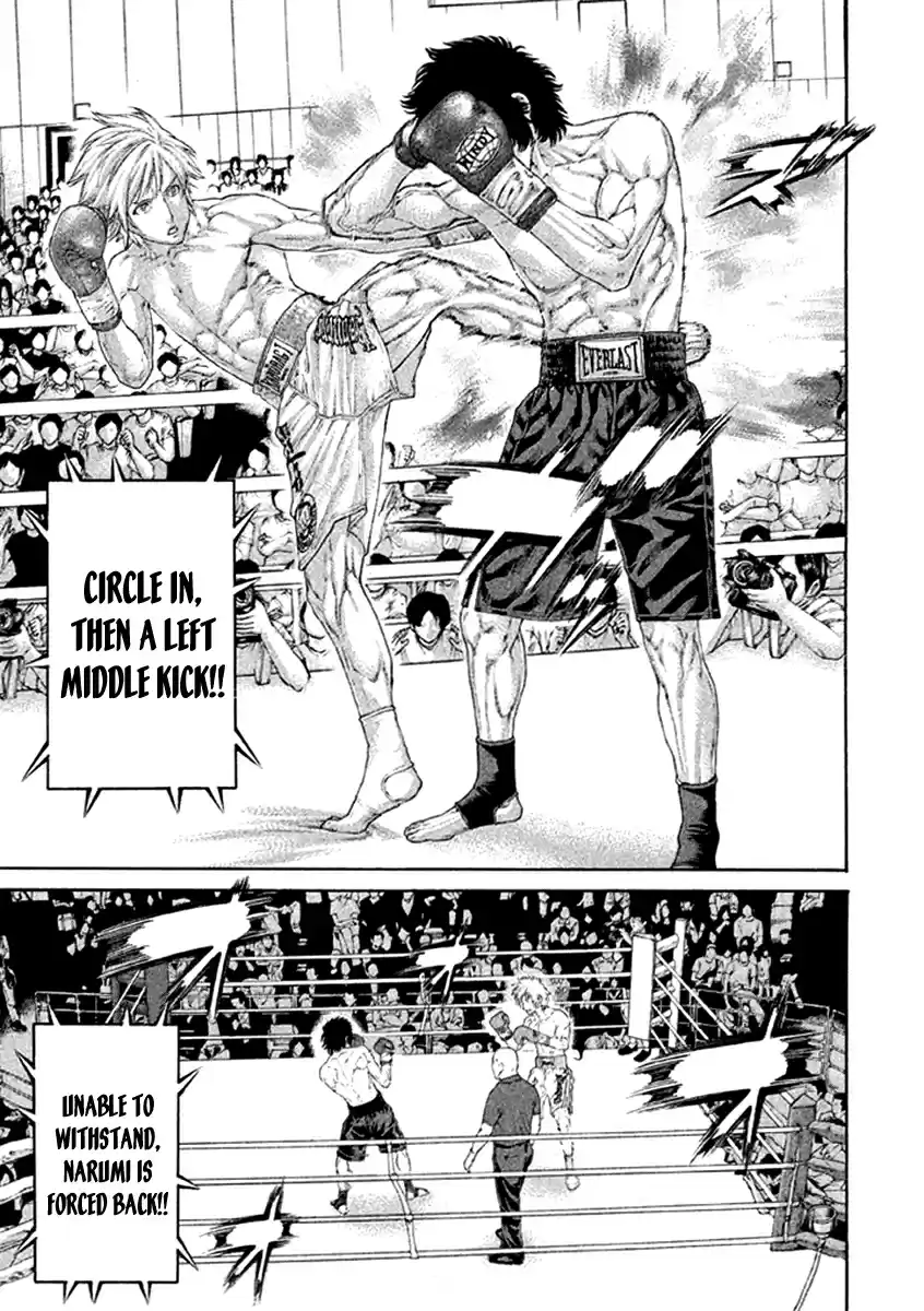 Karate Shoukoushi Kohinata Minoru Vol. 48 Ch. 479 Own Style