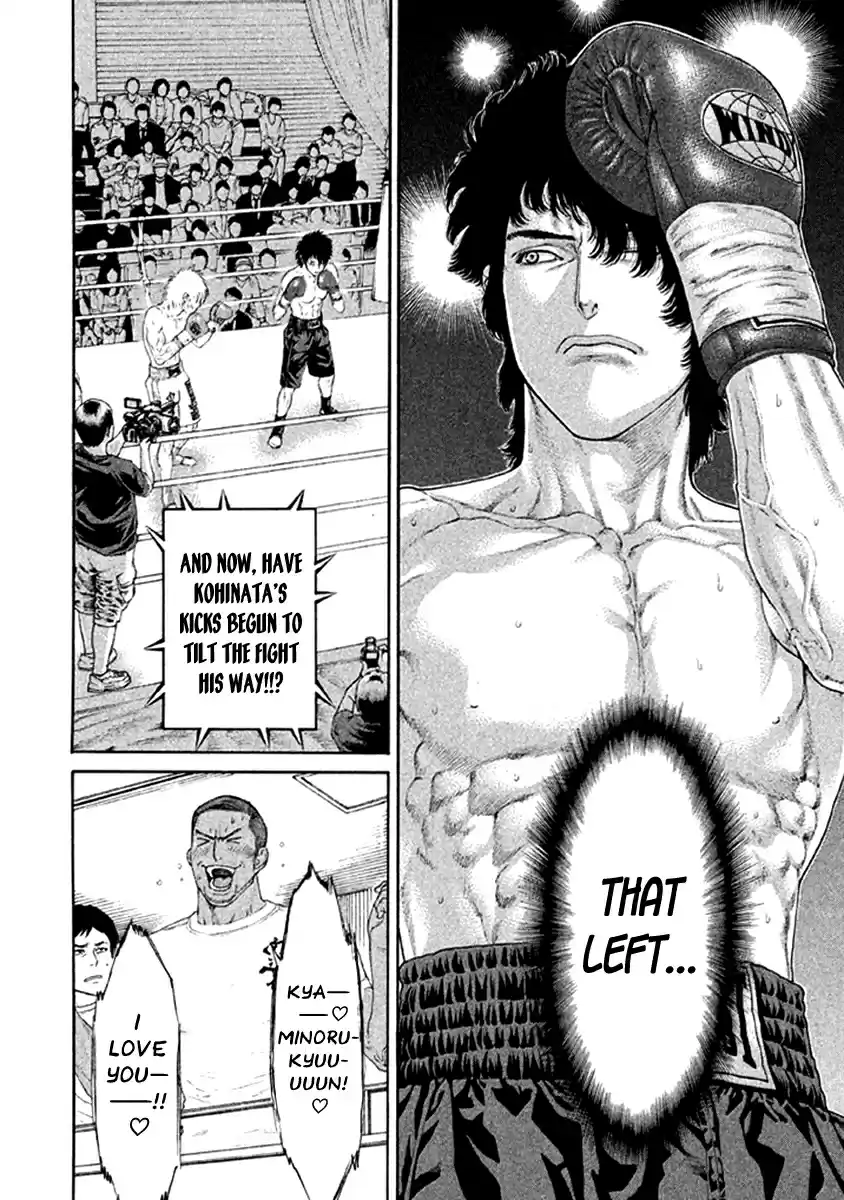 Karate Shoukoushi Kohinata Minoru Vol. 48 Ch. 479 Own Style