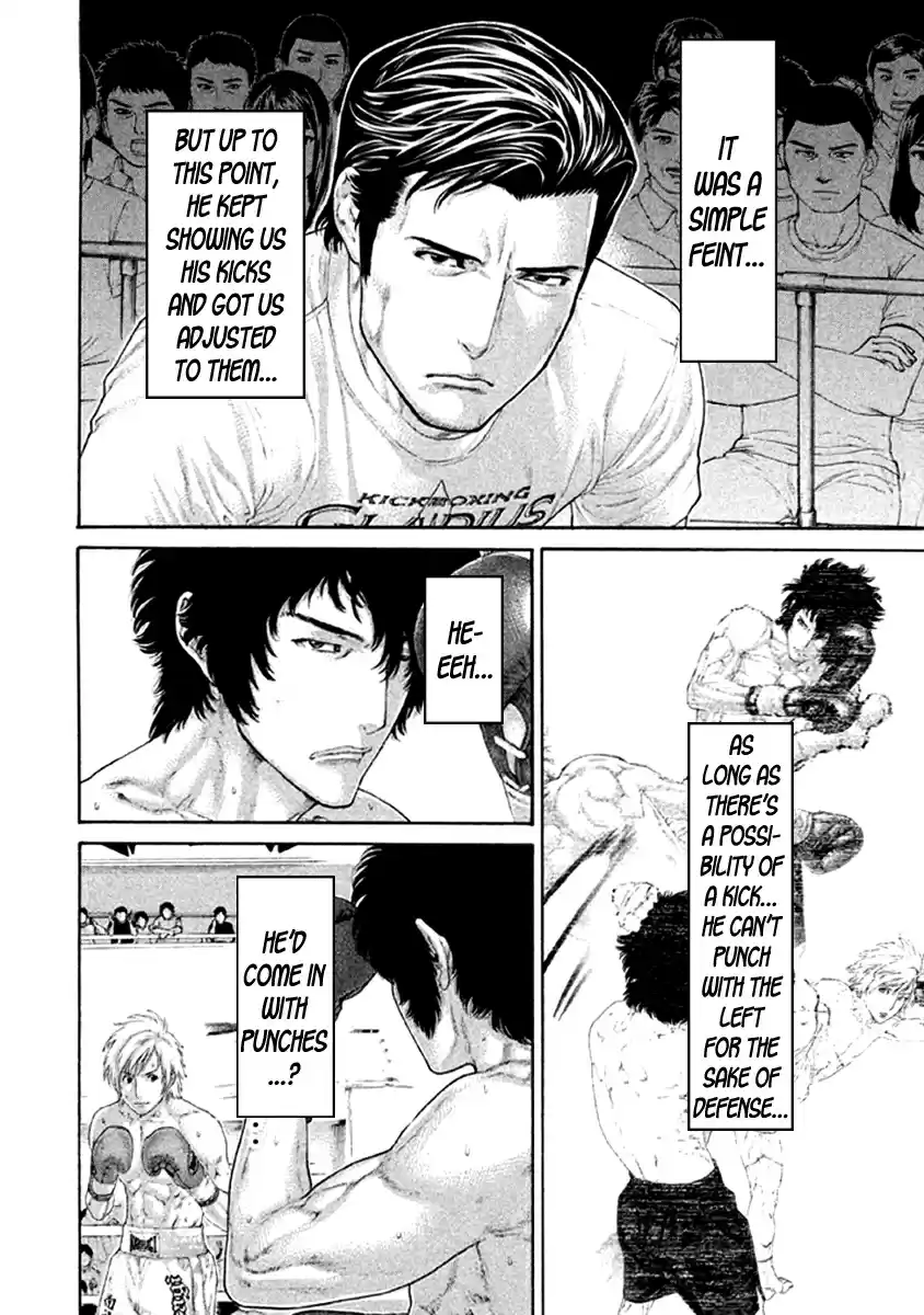 Karate Shoukoushi Kohinata Minoru Vol. 48 Ch. 480 He Started Seeing