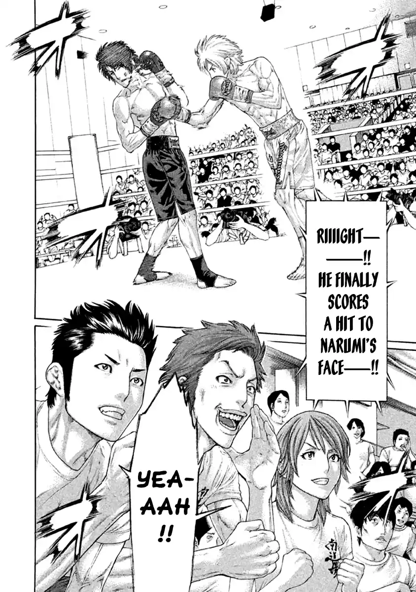 Karate Shoukoushi Kohinata Minoru Vol. 48 Ch. 481 Sudden Change