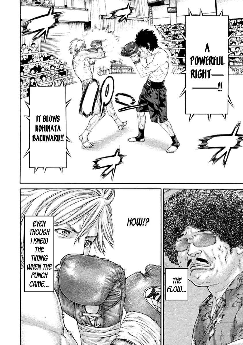 Karate Shoukoushi Kohinata Minoru Vol. 48 Ch. 481 Sudden Change