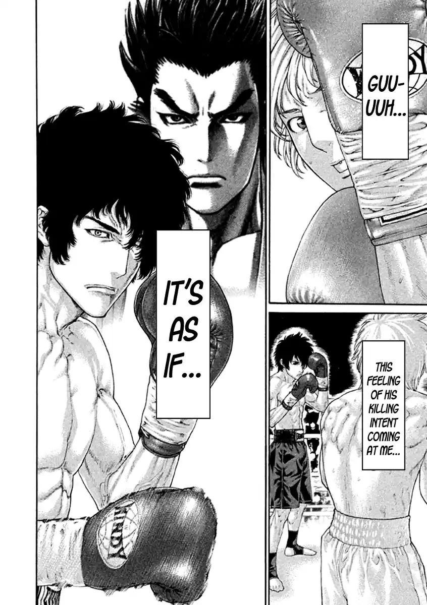 Karate Shoukoushi Kohinata Minoru Vol. 48 Ch. 481 Sudden Change