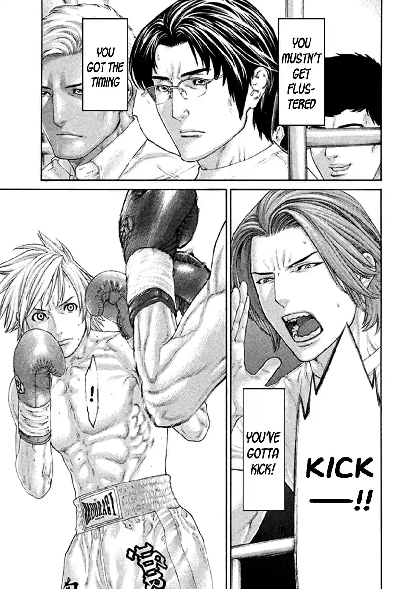 Karate Shoukoushi Kohinata Minoru Vol. 48 Ch. 481 Sudden Change