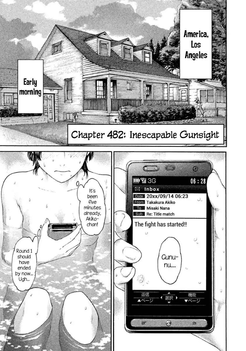 Karate Shoukoushi Kohinata Minoru Vol. 49 Ch. 482 Inescapable Gunsight