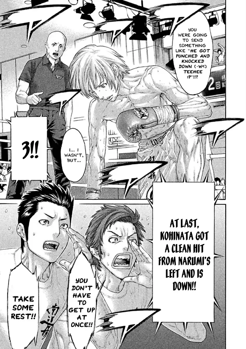 Karate Shoukoushi Kohinata Minoru Vol. 49 Ch. 482 Inescapable Gunsight