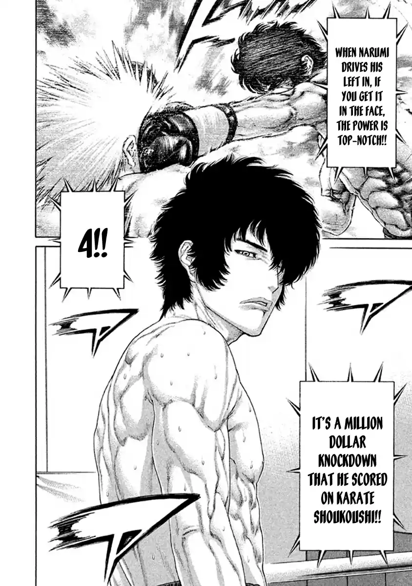 Karate Shoukoushi Kohinata Minoru Vol. 49 Ch. 482 Inescapable Gunsight