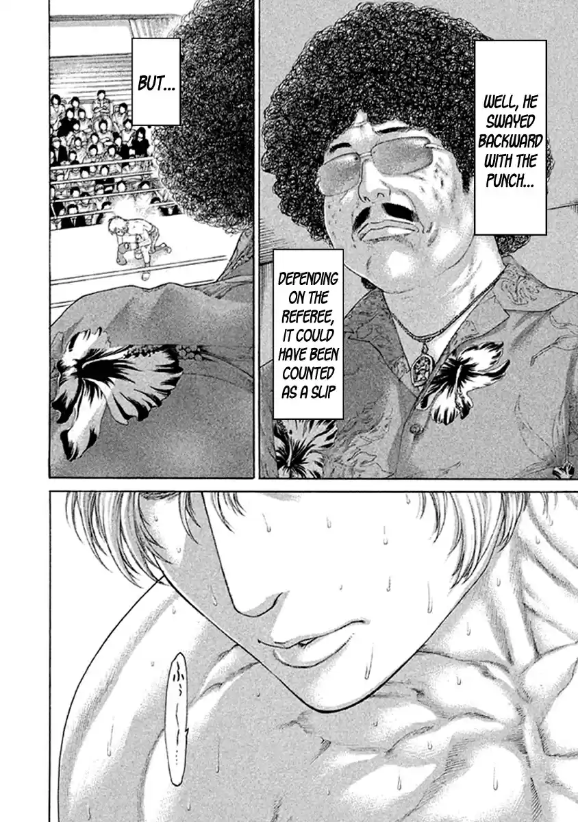 Karate Shoukoushi Kohinata Minoru Vol. 49 Ch. 482 Inescapable Gunsight