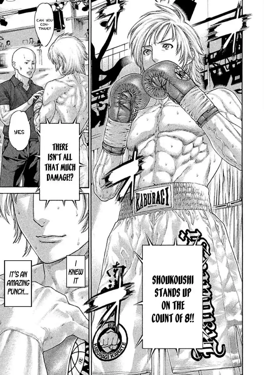 Karate Shoukoushi Kohinata Minoru Vol. 49 Ch. 482 Inescapable Gunsight