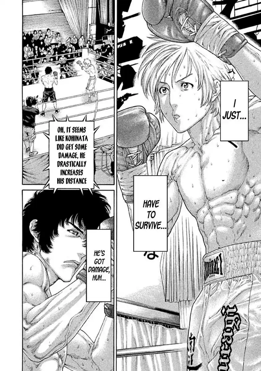 Karate Shoukoushi Kohinata Minoru Vol. 49 Ch. 483 Mosquito Kohinata