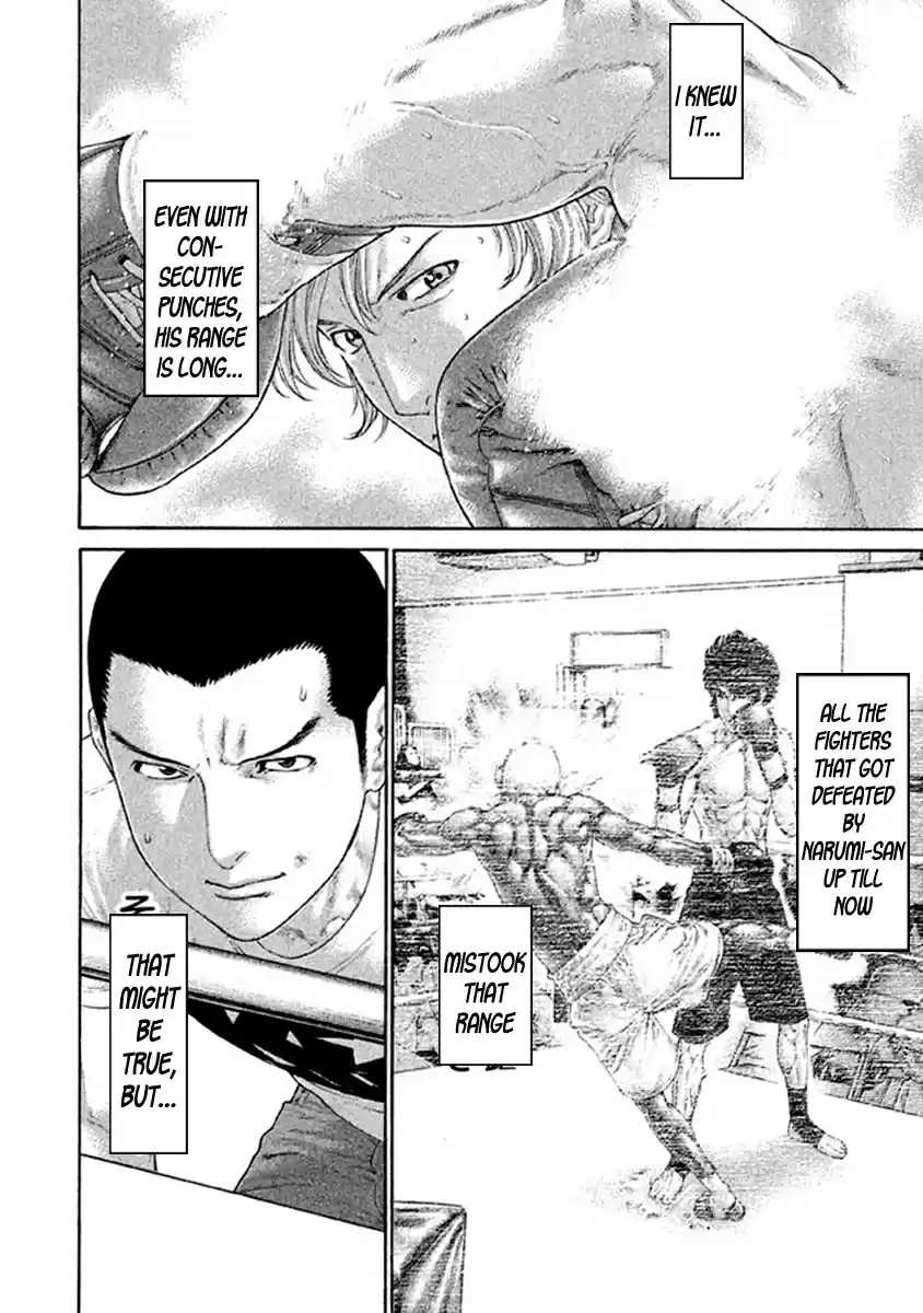 Karate Shoukoushi Kohinata Minoru Vol. 49 Ch. 483 Mosquito Kohinata