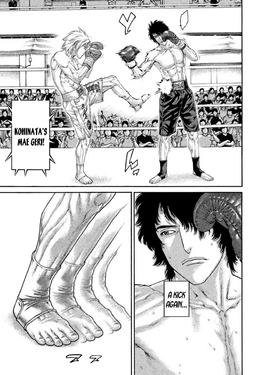 Karate Shoukoushi Kohinata Minoru Vol. 49 Ch. 483 Mosquito Kohinata
