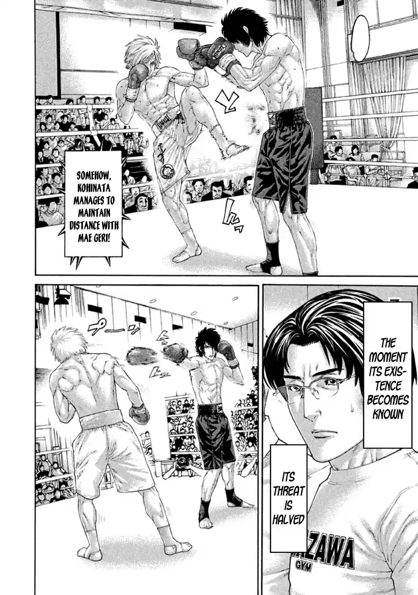 Karate Shoukoushi Kohinata Minoru Vol. 49 Ch. 483 Mosquito Kohinata