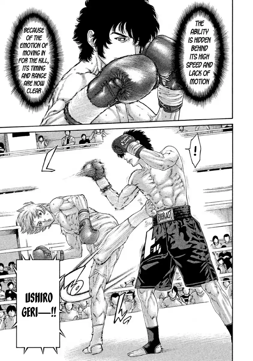 Karate Shoukoushi Kohinata Minoru Vol. 49 Ch. 483 Mosquito Kohinata