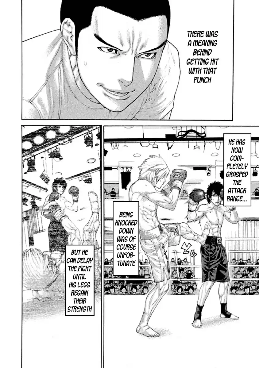 Karate Shoukoushi Kohinata Minoru Vol. 49 Ch. 483 Mosquito Kohinata