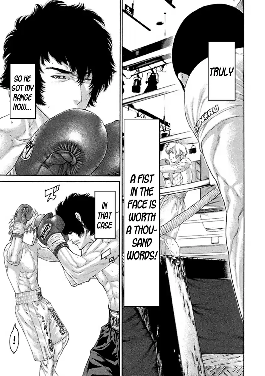 Karate Shoukoushi Kohinata Minoru Vol. 49 Ch. 483 Mosquito Kohinata