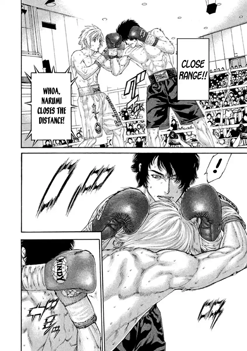 Karate Shoukoushi Kohinata Minoru Vol. 49 Ch. 483 Mosquito Kohinata