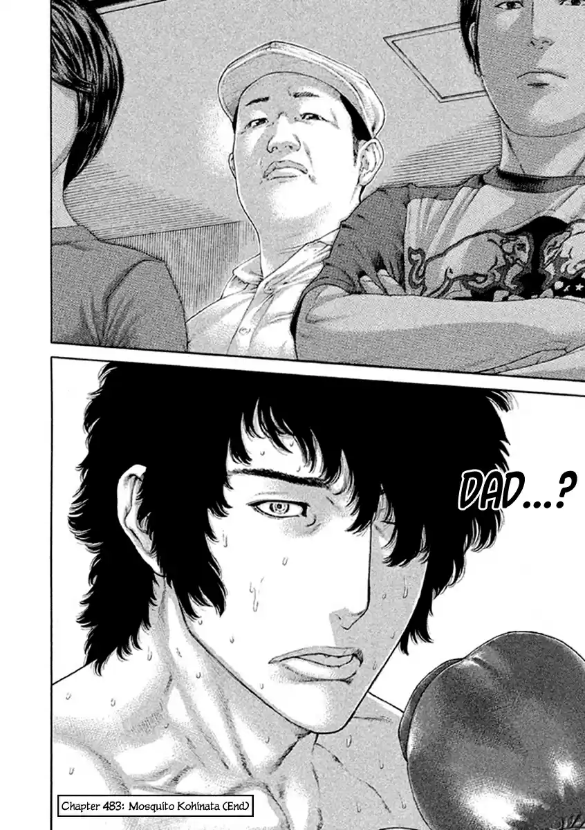 Karate Shoukoushi Kohinata Minoru Vol. 49 Ch. 483 Mosquito Kohinata