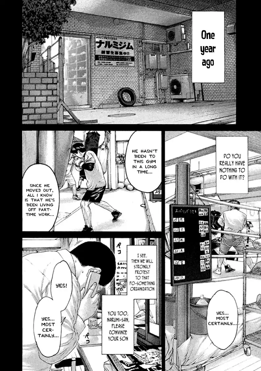 Karate Shoukoushi Kohinata Minoru Vol. 49 Ch. 484 Plus and Minus