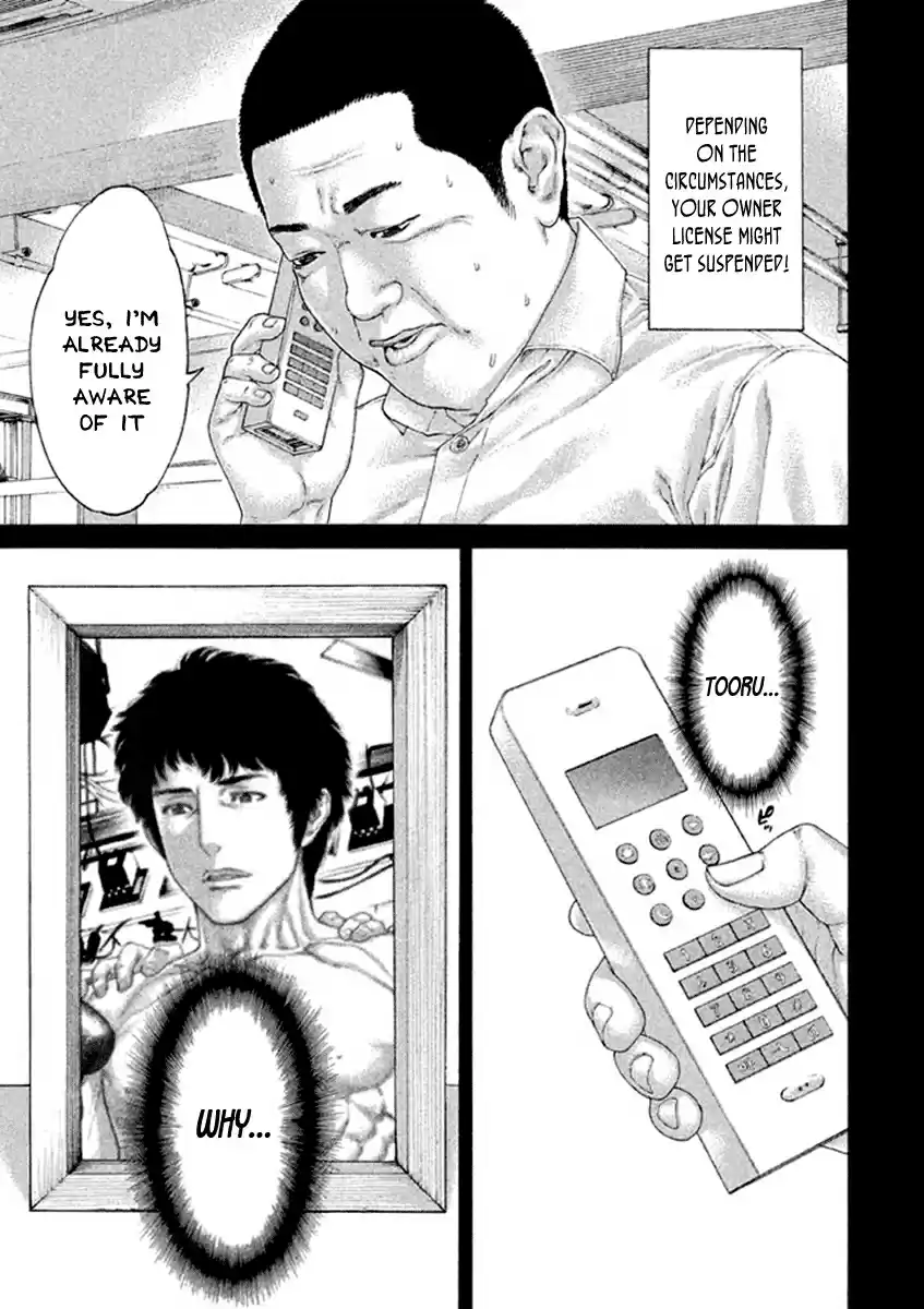 Karate Shoukoushi Kohinata Minoru Vol. 49 Ch. 484 Plus and Minus