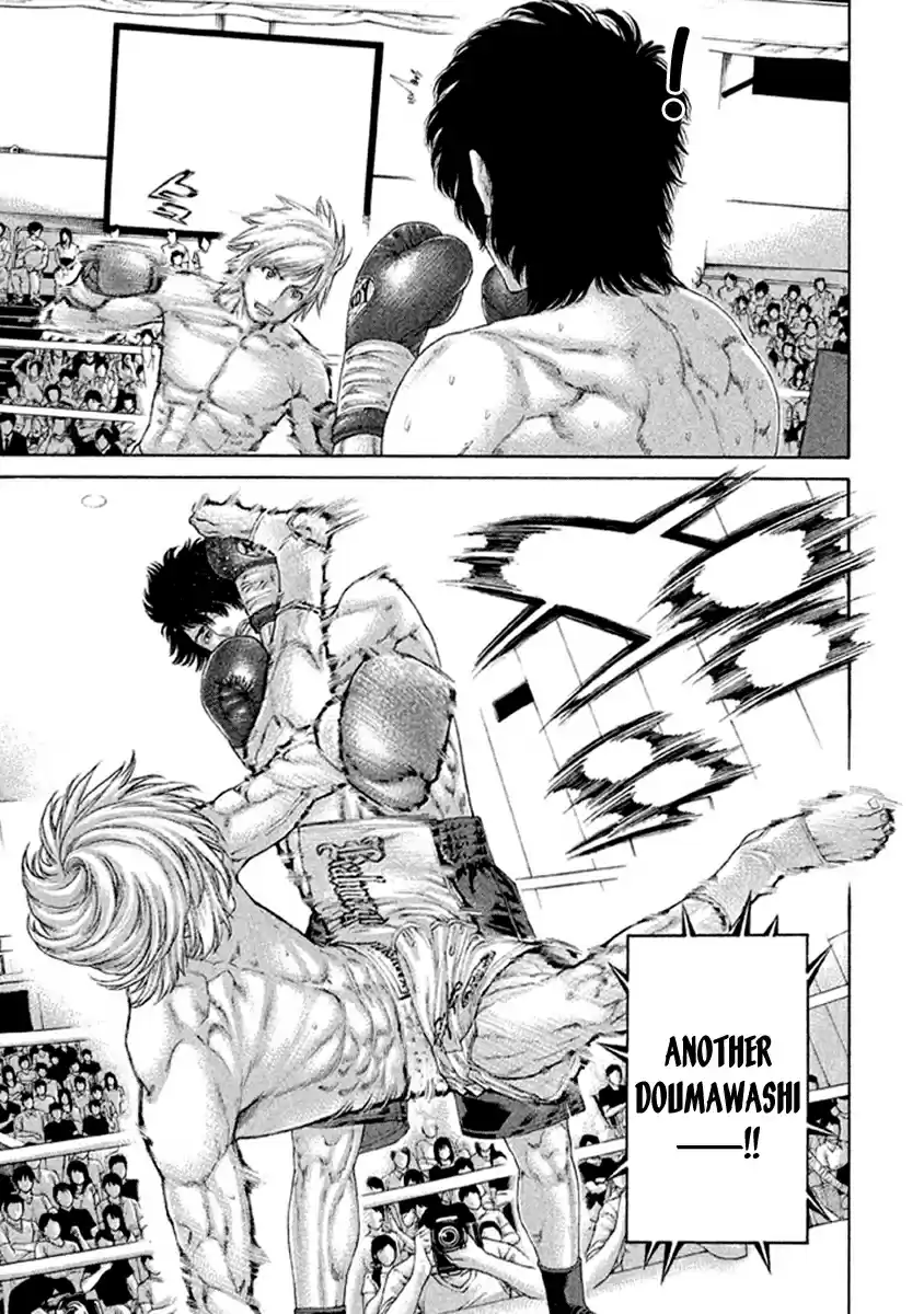 Karate Shoukoushi Kohinata Minoru Vol. 49 Ch. 484 Plus and Minus