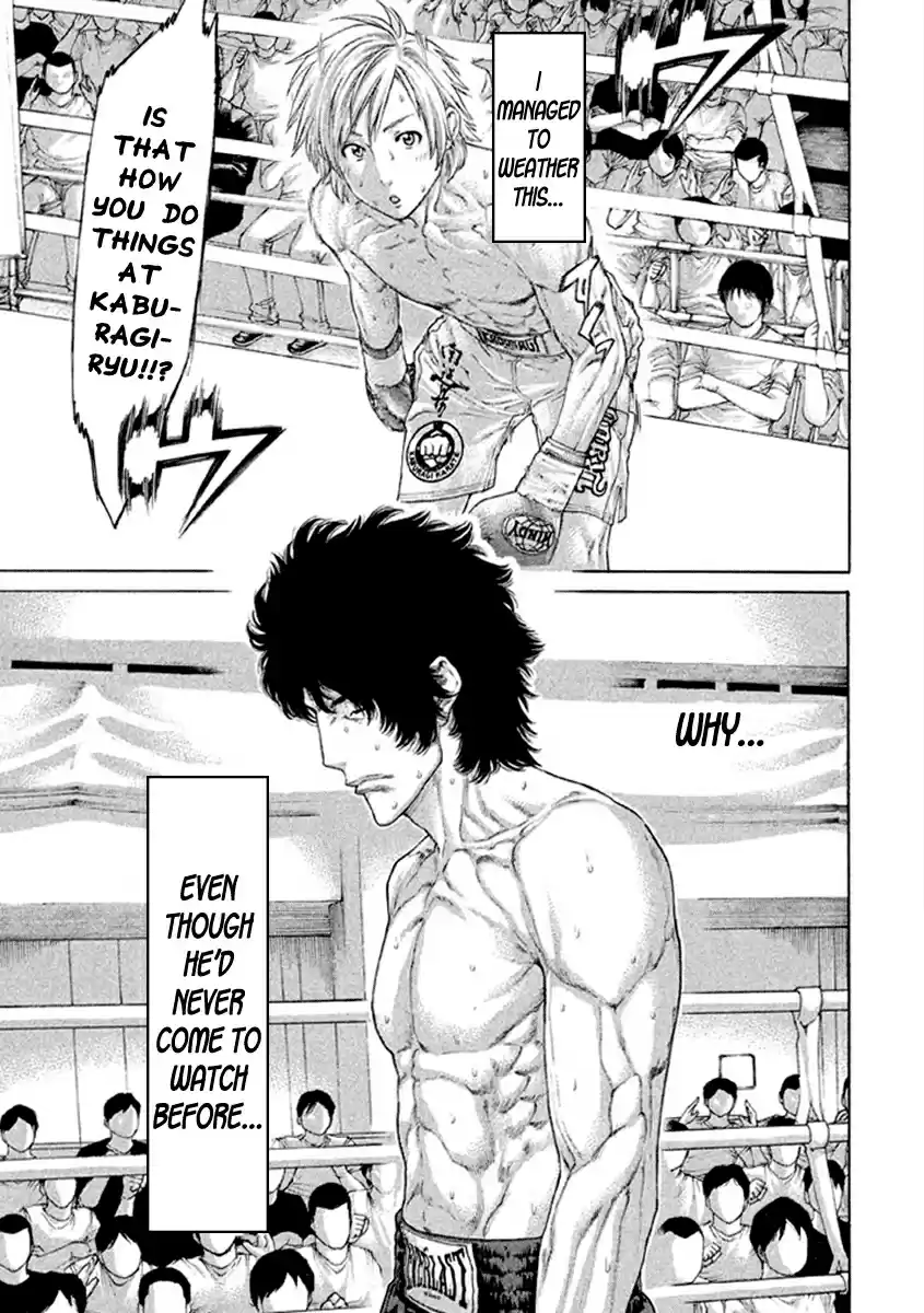 Karate Shoukoushi Kohinata Minoru Vol. 49 Ch. 484 Plus and Minus