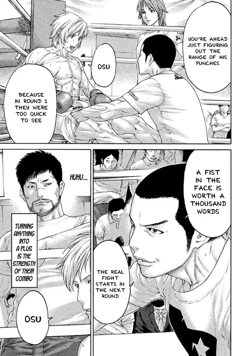 Karate Shoukoushi Kohinata Minoru Vol. 49 Ch. 484 Plus and Minus