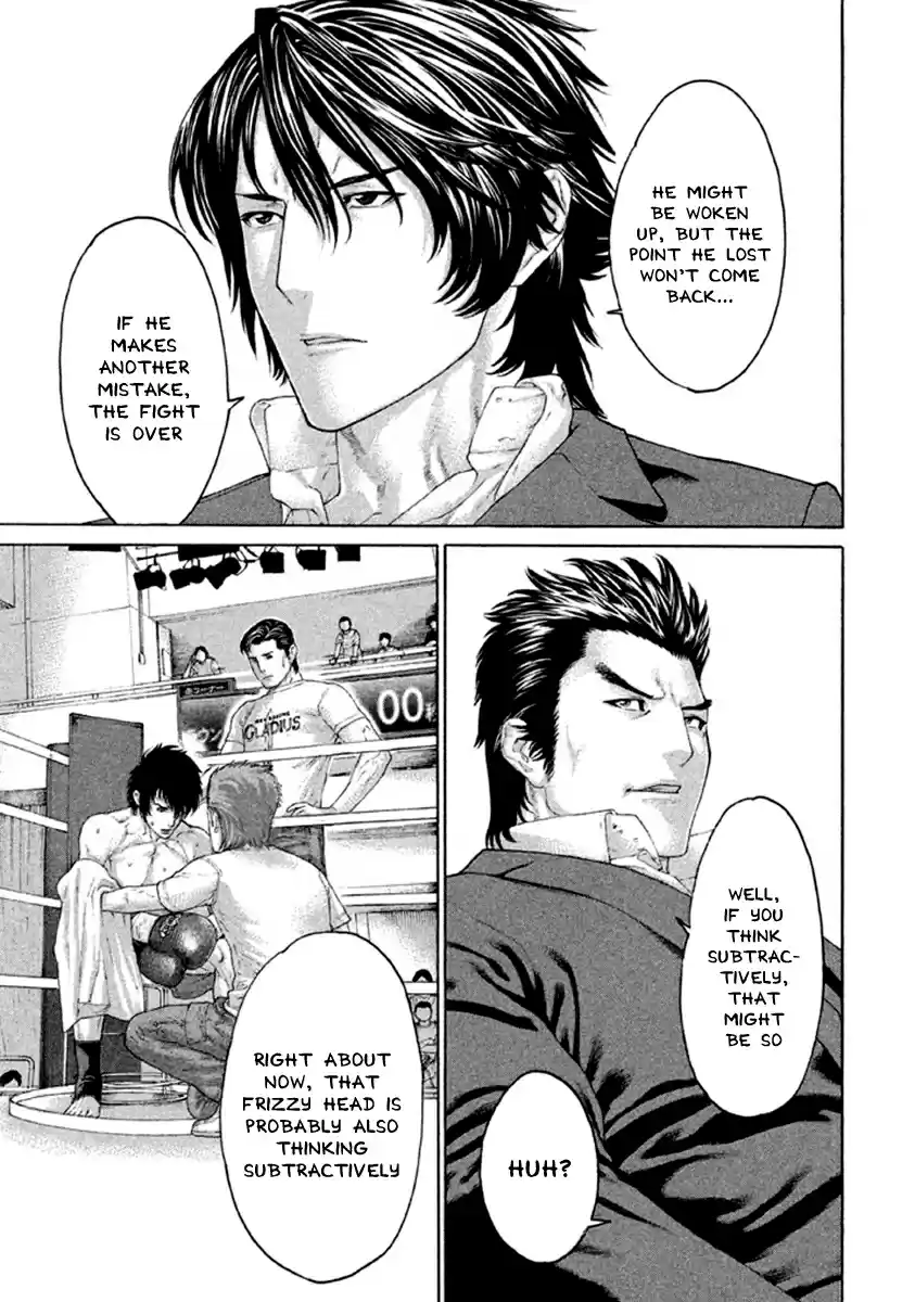 Karate Shoukoushi Kohinata Minoru Vol. 49 Ch. 484 Plus and Minus