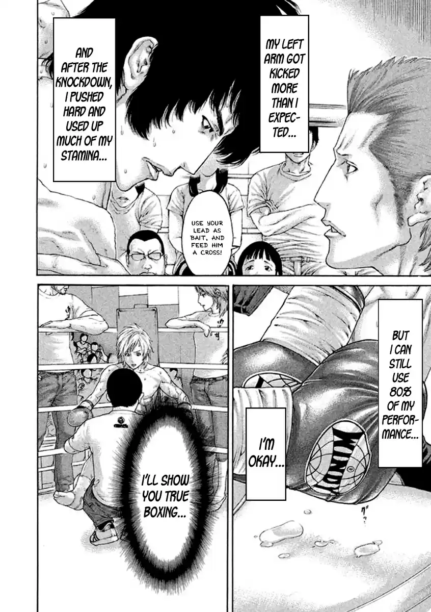 Karate Shoukoushi Kohinata Minoru Vol. 49 Ch. 484 Plus and Minus