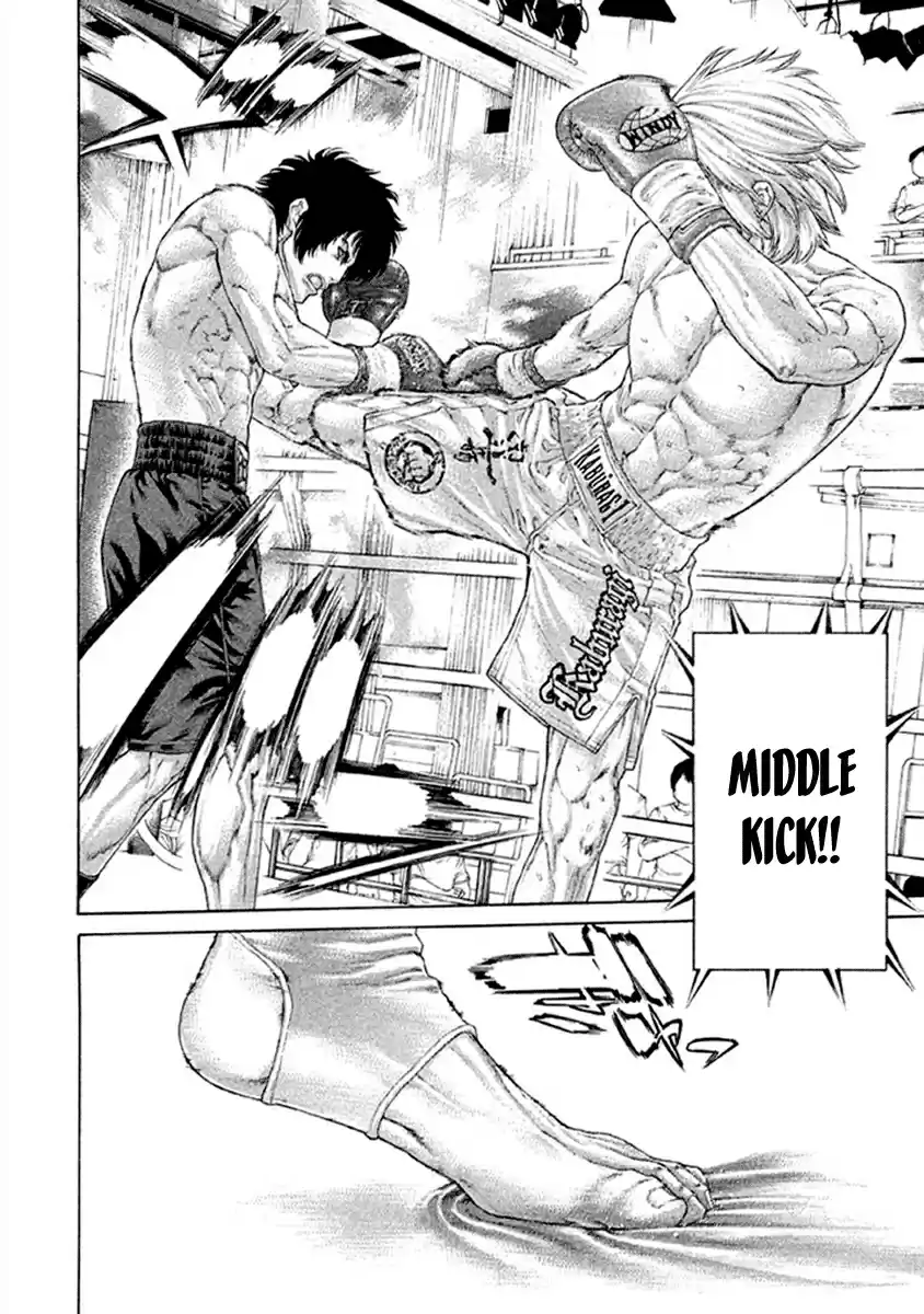 Karate Shoukoushi Kohinata Minoru Vol. 49 Ch. 485 Warrior's Courtesy