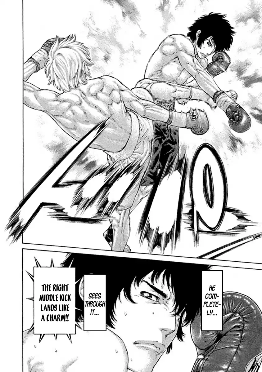 Karate Shoukoushi Kohinata Minoru Vol. 49 Ch. 485 Warrior's Courtesy